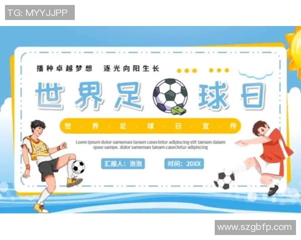 精彩足球明星介绍PPT模板助你轻松展示球场传奇与辉煌成就